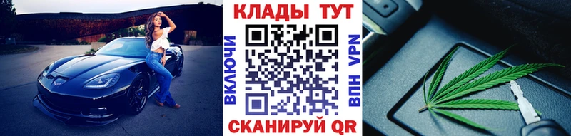 Где найти наркотики Черняховск Бошки Шишки Мефедрон MEGA вход ГАШИШ