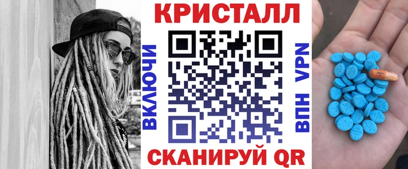 купить   Черняховск  Amphetamine 97% 