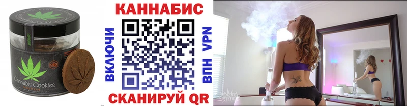mega   Черняховск  Cannafood конопля 