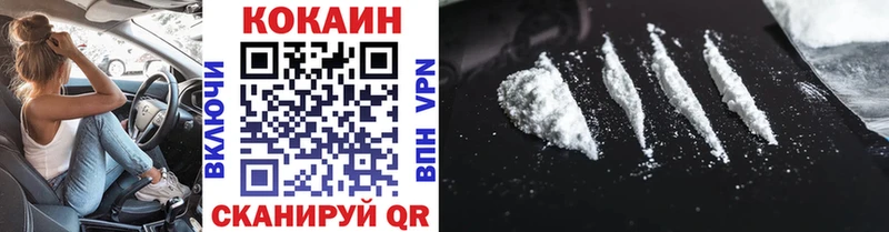 цены   Черняховск  COCAIN Боливия 