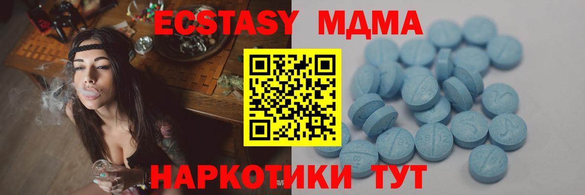 Экстази ешки  Вход с VPN  ЭКСТАЗИ Philipp Plein  Ecstasy  Черняховск 