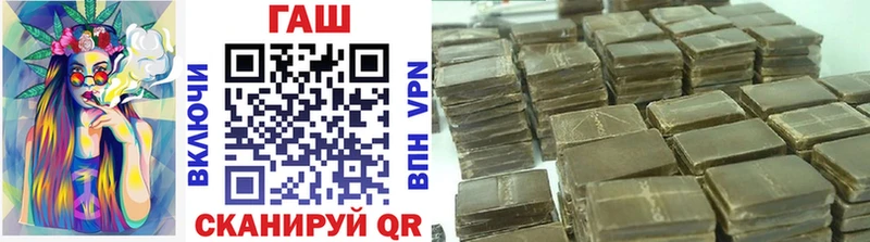 ГАШИШ VHQ цены Черняховск