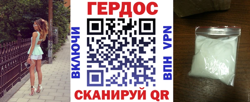Героин хмурый  Черняховск 