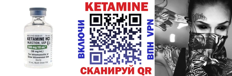 дарнет шоп  Черняховск  КЕТАМИН ketamine 