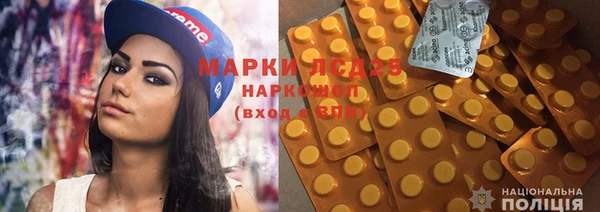 соль курить ск Богородск