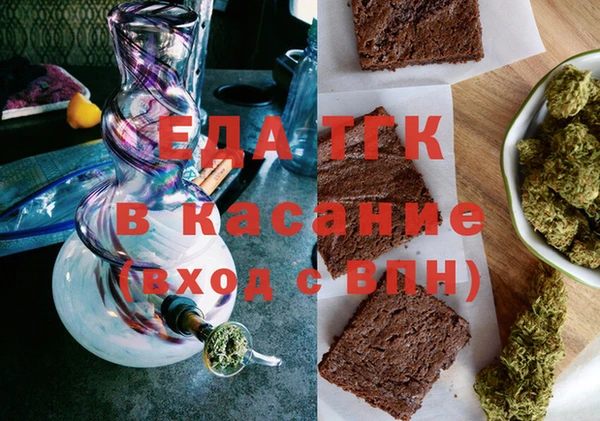 бутират Богородицк