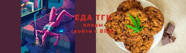 соль курить ск Богородск