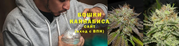 соль курить ск Богородск