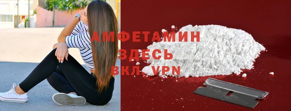 меф VHQ Аркадак