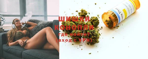 бутират Богородицк