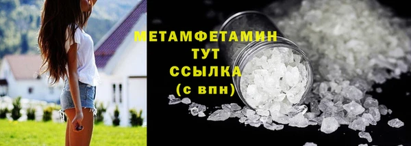 spice Армянск