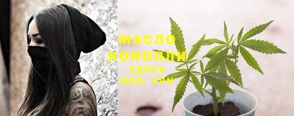 мефедрон мука Арсеньев