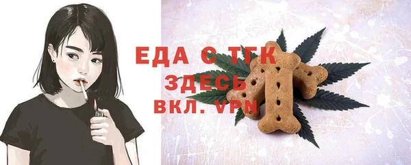 меф VHQ Аркадак