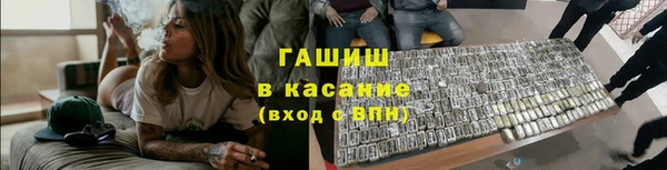 spice Армянск
