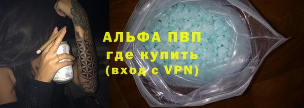 меф VHQ Аркадак