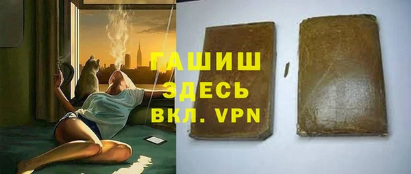 меф VHQ Аркадак