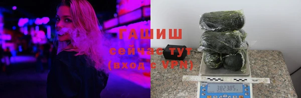 spice Армянск