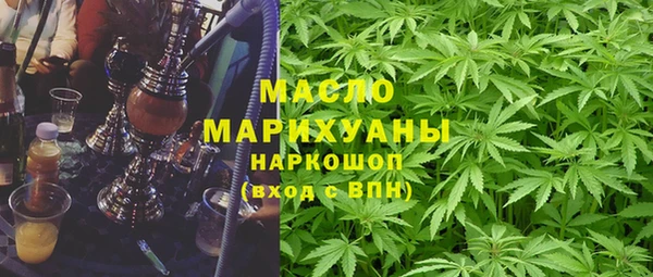 мефедрон мука Арсеньев