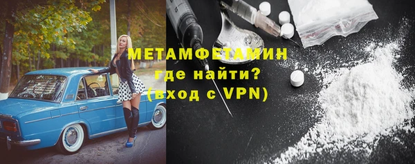 spice Армянск