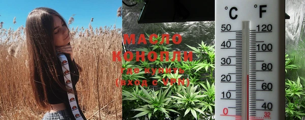 меф VHQ Аркадак