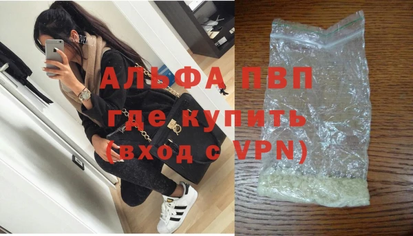 бутират Богородицк