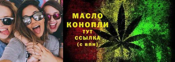 меф VHQ Аркадак