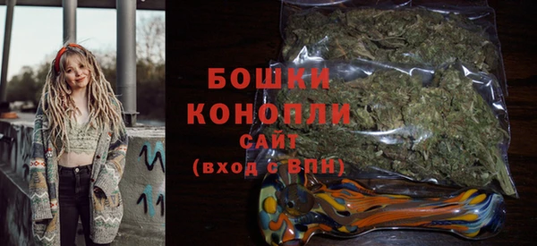 мефедрон мука Арсеньев
