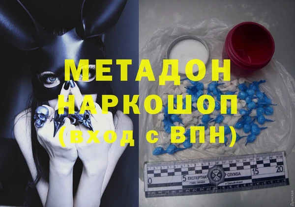 мефедрон мука Арсеньев