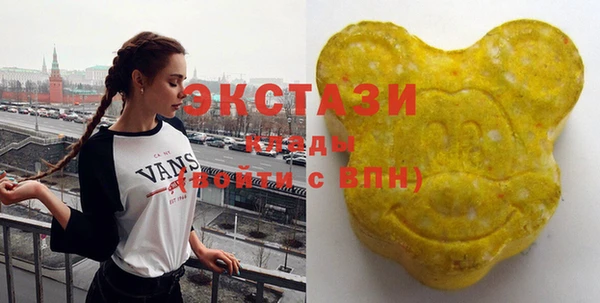 мефедрон мука Арсеньев