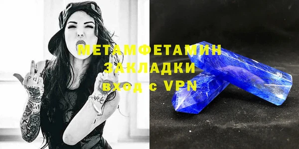 гидропоника Богданович