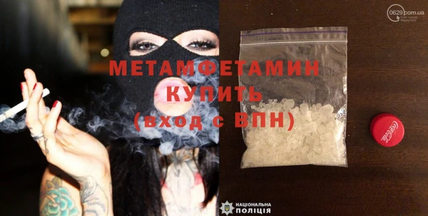 гидропоника Богданович