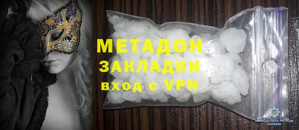 кокаин Нязепетровск