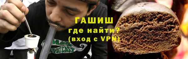 бутират Богородицк
