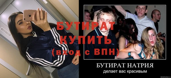 спайс Няндома