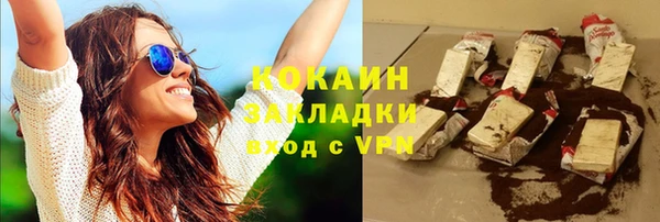 spice Армянск