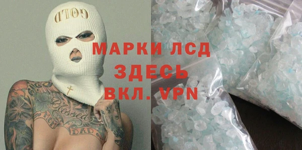 spice Армянск