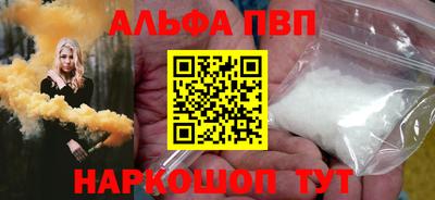 герыч Ливны