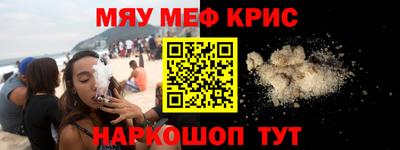 первитин Ликино-Дулёво