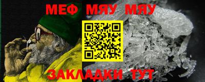 первитин Ликино-Дулёво