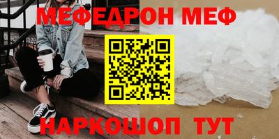первитин Ликино-Дулёво