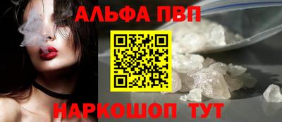 Альфа ПВП Лесосибирск