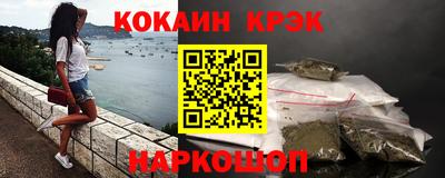 герыч Ливны