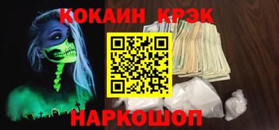 Альфа ПВП Лесосибирск