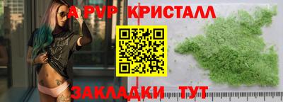 первитин Ликино-Дулёво
