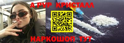 первитин Ликино-Дулёво