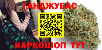 герыч Ливны