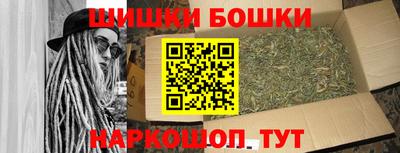 герыч Ливны