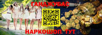 герыч Ливны