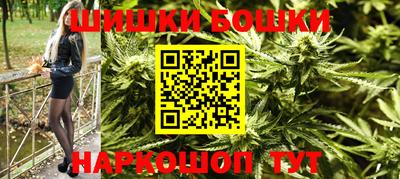 герыч Ливны