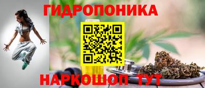 герыч Ливны